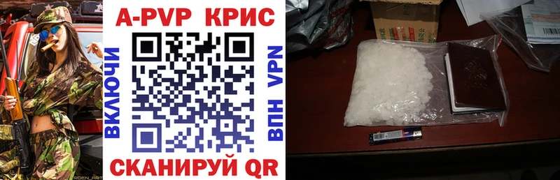 A PVP мука  kraken ONION  Лобня 