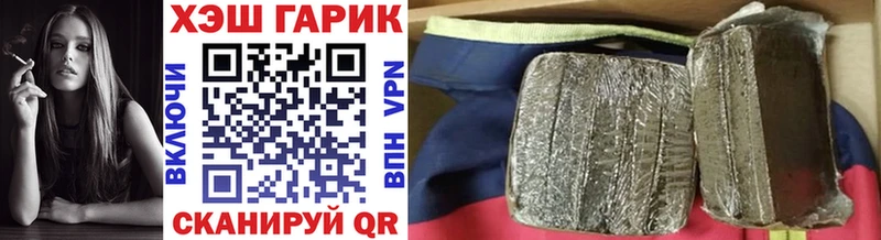 ГАШИШ VHQ дарнет шоп Лобня