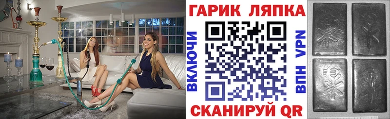 ГАШИШ Изолятор Лобня