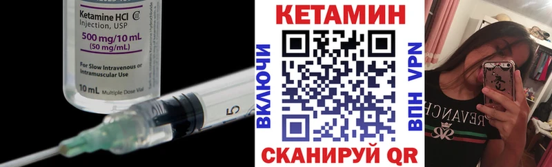КЕТАМИН ketamine  МЕГА как зайти  Лобня 