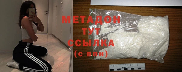 метадон Аркадак