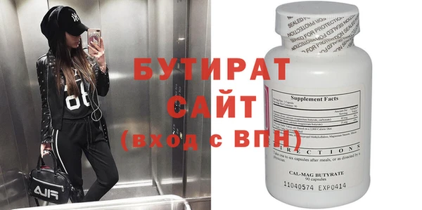 метадон Аркадак