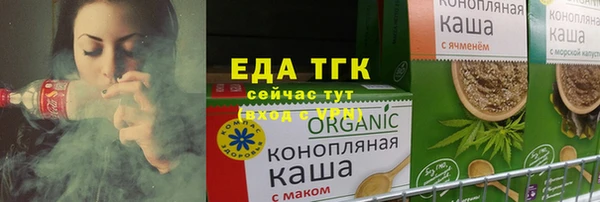 соль курить ск Арсеньев