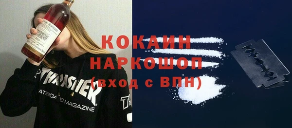 соль курить ск Арсеньев