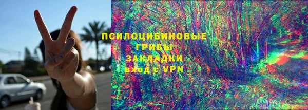 соль курить ск Арсеньев