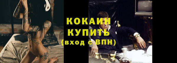 соль курить ск Арсеньев