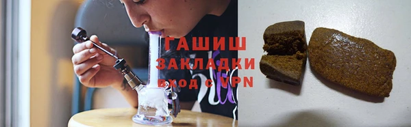 соль курить ск Арсеньев