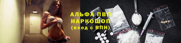 соль курить ск Арсеньев
