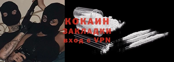 соль курить ск Арсеньев