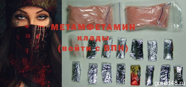 метадон Аркадак