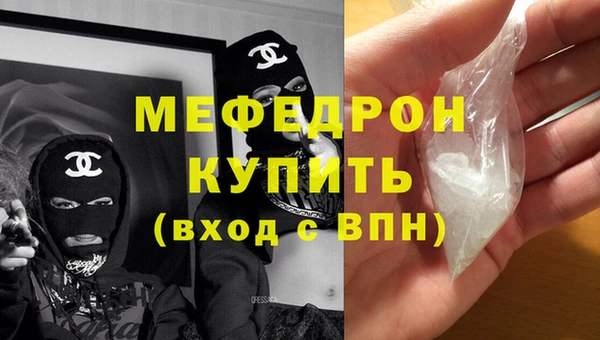 соль курить ск Арсеньев