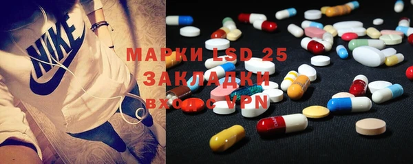 соль курить ск Арсеньев