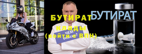 метадон Аркадак