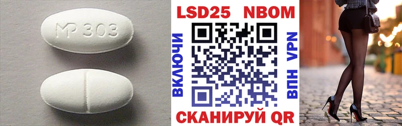 Лсд 25 экстази ecstasy Лобня