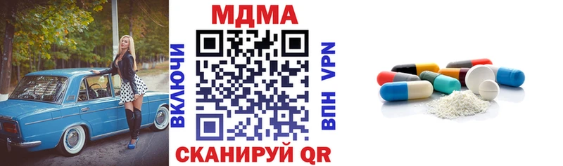 MDMA Molly Лобня