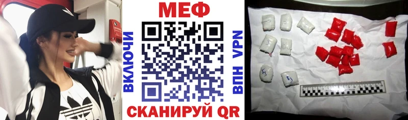 Мефедрон мука  Лобня 