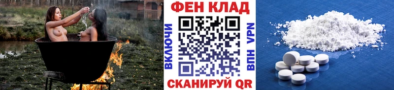 Первитин мет  что такое наркотик  Лобня 